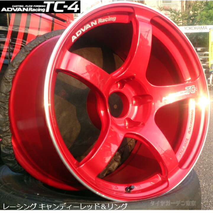 楽天市場】ADVAN Racing TC-4 17X7.5 5H/114.3 +48 レーシング 