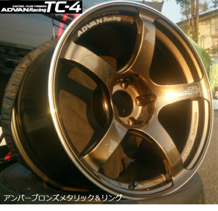 楽天市場】【V3396】ADVAN Racing TC-4 18X8.0 5H/100 +47 アンバー 