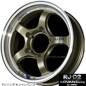 ADVAN Racing RJ-D2 16x6.0J 5H/139.7 +0 For JIMNY �}�V�j���O���V�����p���S�[���h�yV4200�z