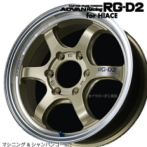 ADVAN Racing RG-D2 18x7.0J 6H/139.7 +38 For HIACE }VjO&VpS[h