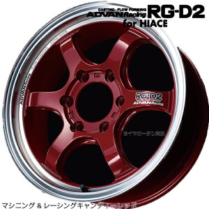 ADVAN Racing RG-D2 17x6.5J 6H/139.7 +38 For HIACE �}�V�j���O�����[�V���O�L�����f�B�[���b�h