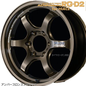ADVAN Racing RG-D2 18x8.0J 6H/139.7 +38 For HIACE �A���o�[�u�����Y���^���b�N