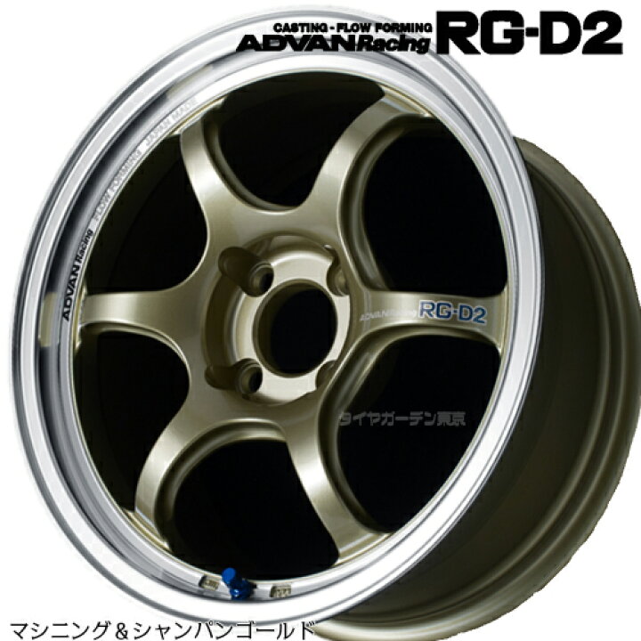 アドバンスレーシングホイールタイヤセット ADVAN Racing RG-D2 17 
