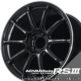 ADVAN Racing RS3 19x8.0J 5H/114.3 +45 ブラックガンメタリック&リング