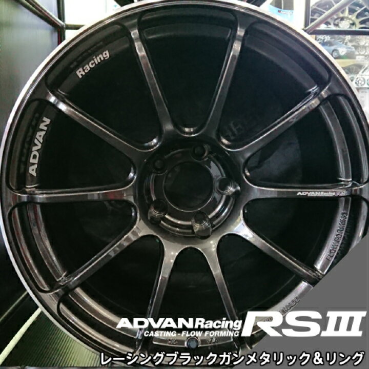 楽天市場】ADVAN Racing RS3 18x9.0J 5H/100.0 +50 ブラックガン 