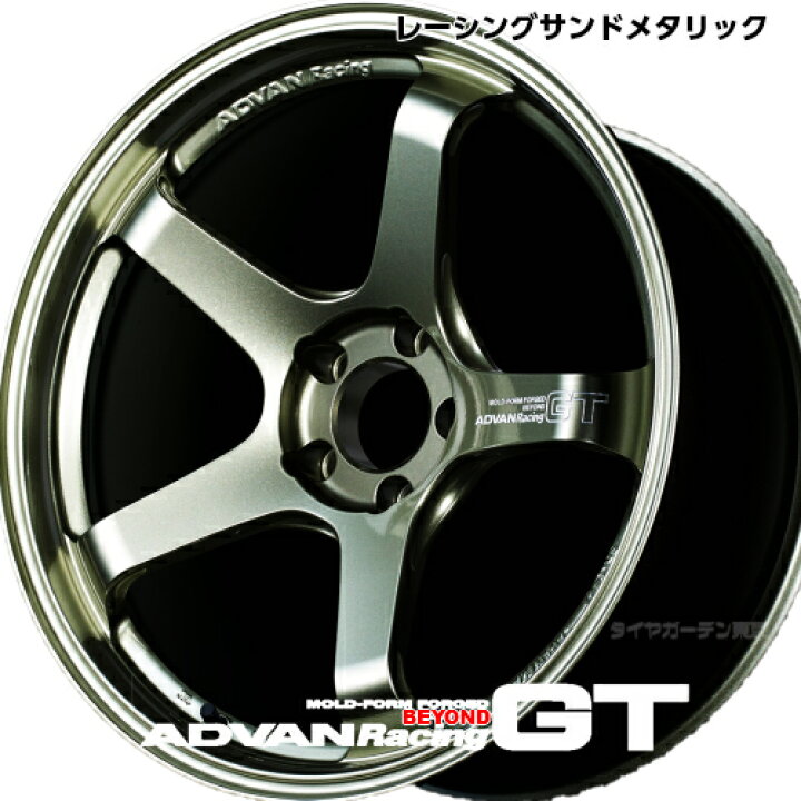 楽天市場】ADVAN Racing GT BEYOND【GTビヨンド】19x10.5J 5H/114.3 + 