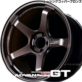 ADVAN Racing GT BEYOND【GTビヨンド】19x9.5J 5H/100 +44 レーシングコッパーブロンズ　ハブ径Φ63/Φ63