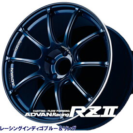 ADVAN Racing 【RZ2】15x7.0J　4H/100　+30　レ-シングインディゴブル-&リング