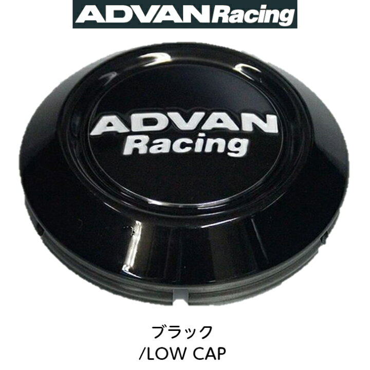 楽天市場】Z9353【ブラック/LOW CAP】センターキャップ PCD114.3/120用 