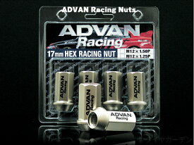 Z8634　ADVAN Racing　NUT　M12x1.5P　17HEX　シャンパンゴールド　4個入り1セット　※メーカー在庫限り