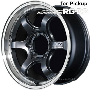 ADVAN Racing RG-D2 for Pickup 17x8.0J 6H/139.7 +20マシニング&レーシングガンメタリック ボア径Φ112