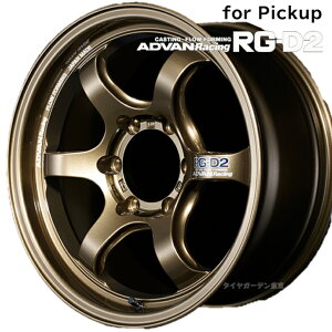ADVAN Racing RG-D2 for Pickup 17x8.0J 6H/139.7 +20@Ao[uY^bN@{Aa112