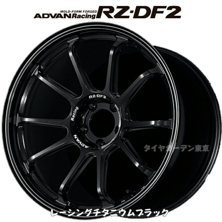 楽天市場】ADVAN Racing RZ-DF2 19x9.5J 5H(M14)/ 114.3 +38 