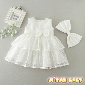 ★jimaxbaby福袋5点7880円★リボン付き　ティアード ベビー用ドレス ベビー ドレス 赤ちゃん　かわいい　オシャレ　刺繍あり　おしゃれなドレス　おしゃれ　ベビーワンピース　ふんわり 総レース