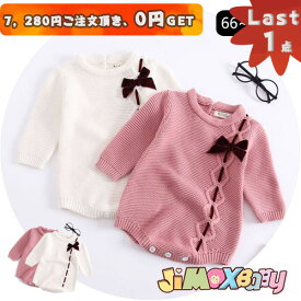 ★jimaxbaby福袋5点7880円★ 100cm「メール便送料無料」「メール便対応可」ニットロンパース　ロンパース　ベビー服　ニットロンパース　リボン付き　女の子　可愛い　シンプル　ロンパース　オールインワン　ベビーロンパース　ベビーオールインワン　長袖