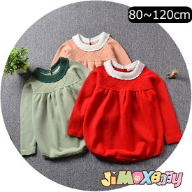 ★jimaxbaby福袋5点7880円★ 100cm/110cm/120cm 　ベビーロンパース サロベット　オールインワン　ニット　長袖　無地　襟フレア　簡単　春秋　ベビーオールインワン　ベビー服　子供服　女の子　可愛い　シンプル　新品　三つ編みの柄