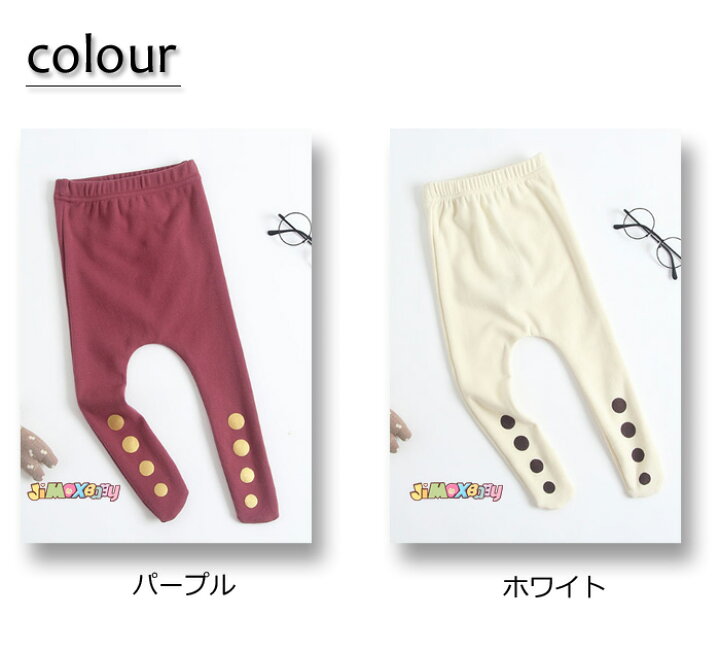 「在庫処分」60cm/70cm/80cm/90cm 「メール便送料無料」「裏起毛ベビーボトムス」水玉柄タイツ パンツ 無地 タイツ ボーダー 格好いい 合わせやすい パンツ 無地 男女兼用 合わせやすい JIMAXBABY 60cm 70cm 80cm 90cm「在庫処分」「メール便送料無料」 「ベビーボトムス」 ボーダー柄タイツ パンツ 無地 タイツ ボーダー 格好いい 合わせやすい パンツ 無地 男女兼用 合わせやすい