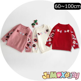 ★jimaxbaby福袋5点7880円★ 60cm セーター　ベビートップス　ニット　セーター　フラワー　花柄　刺繍　ベビー服　長袖　春秋　韓国子供服　キッズ服　シンプル　キッズ服　子供服　可愛い　男女兼用