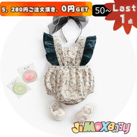 楽天市場 かわいいベビー服の通販 楽天市場 かわいいベビー服の通販