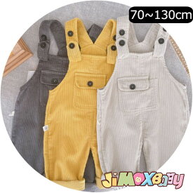 ★jimaxbaby福袋5点3680円★110cm/120cm/130cm メール便送料無料 ベビーロンパース　サロベット　コ一デュロイ　ボーダー　無地　簡単　春秋　ベビーオールインワン　ベビー服　子供服　女の子　長丈　可愛い　シンプル　新品　男の子　女の子