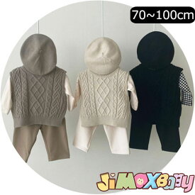 ★jimaxbaby福袋5点7880円★100cm メール便送料無料　ベビー服　ベスト　ニットのベスト　トップス　サークル　子供服　男の子　女の子　通園　三つ編み柄　春秋　可愛い　キッズ服　子供服　長袖　春秋　韓国子供服　女の子　シンプル　キッズ服　子供服　可愛い