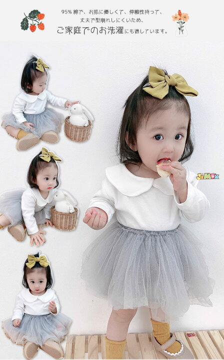 楽天市場】70cm/80cm90cm/100cm/110cm メール便送料無料 トップス 
