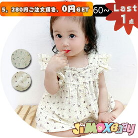 ★jimaxbaby福袋5点3680円★100cm「メール便送料無料」セットアップ　上下セット　花柄　女の子　ベビー服　赤ちゃん服　布レース　かわいい　夏服　ノースリーブ　出産祝い