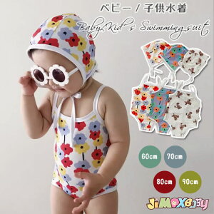 水着 女の子 ベビーファッションの人気商品 通販 価格比較 価格 Com
