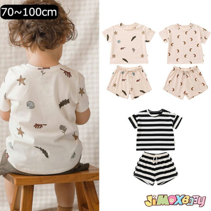 70cm/80cm/90cm/100cm「メール便送料無料」2点セット ベビー服 子供服 男の子 女の子 上下セット 夏服 tシャツ× ショートパンツ セットアップ カジュアル 綿 半袖 ボーダー 欧米 夏 トップス ベビートップス 可愛らしさ満載 ベビー服 シンプル 通園 JIMAXBABY 70cm 80cm 90cm 100cm 「メール便送料無料」ベビー服 ショートパンツ 裾フレア 無地 デニム風 女の子 ベビー服 通園 半ズボン 合わせやすい 子供服 半ズボン 通園 半ズボン カジュアル 女の子 半ズボン ゴム ボトムス 半パンツ ショートパンツ