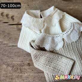 ★jimaxbaby福袋5点3680円★70cm/100cm「メール便送料無料」布レース襟　ベビー服　子供服　キッズトップス　Tシャツ　合わせてやすい　女の子　男の子　通園　韓国子供服　長袖　春秋　シンプル