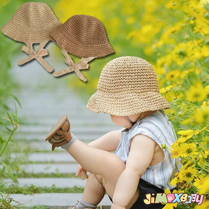 メール便送料無料 ベビー帽子 子供帽子 ベビーパット キッズ帽子 麦わら 夏 ベビー帽子 赤ちゃん 子供ハット 女の子 男の子 ハット 子供帽子 ハット 可愛い 日除け 涼しい 日よけ 紫外線対策 JIMAXBABY メール便送料無料 ベビー帽子 子供帽子 ベビーパット キッズ帽子 子供ハット 落書き風 総柄 男の子 クール風 ハット 子供帽子 ハット 洗える 可愛い