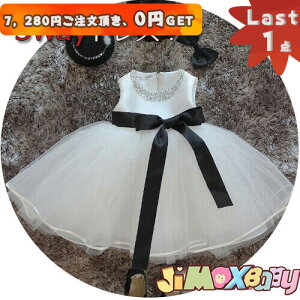 y[zLast1_A7,280~ȏゲA0~GETIjimaxbaby5_5280~u[֑v5way@xr[hX@q@xr[@tH[}@@hX@{t@x