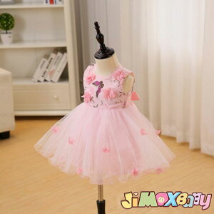 N[|zzy[zjimaxbaby5_5280~Ԃт+̕t̃s[X@sN@xr[phX xr[ hX Ԃ@킢@IV@@ȃhX@