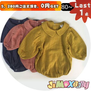 y[zLast1_A5,280~ȏゲA0~GETI jimaxbaby5_3680~ 90cm/100cm xr[p[X@I[C@n@tH@xr[I[C@xr[@q@̎q