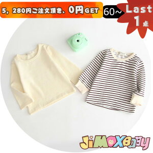 N[|zzy[zLast1_A5,280~ȏゲA0~GETI jimaxbaby5_3680~ 60cmxr[gbvX@TVc@tH@@{[_[@n@킹₷@j̎q@̎q@