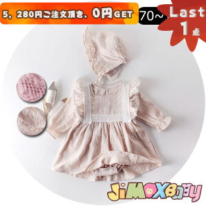 y[zLast1_A5,280~ȏゲA0~GETI jimaxbaby5_5280~ 100cmu[֑v xr[p[X@Xqt@2_Zbg@XJ[gt̃p[X@I[C