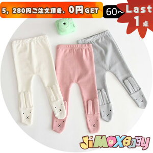 N[|zzy[zLast1_A5,280~ȏゲA0~GETI jimaxbaby5_3680~80cm/90cm[xr[{gXvxr[^Cc@pc@@t@xr[^Cc@iD@