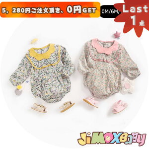 y[zLast1_A5,280~ȏゲA0~GETIjimaxbaby5_3680~ 60cm xr[p[X@ԕ@݁@VṽI[C@̎q̃^Cv@ ԕ@݁@tH@xr[I