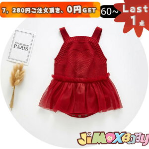 y[zLast1_A7,280~ȏゲA0~GETIjimaxbaby5_3680~ 90cm p[X@bh@n[g@XJ[gt̃p[X@jbg@xr[@p[X@I[C