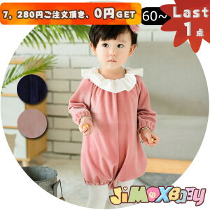 y[zLast1_A7,280~ȏゲA0~GETIjimaxbaby5_5280~ 60cm/100cm p[X@xAꃍp[X@tA@xr[@p[X@I[C@xr[p[X