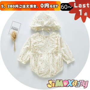 N[|zzy[zLast1_A5,280~ȏゲA0~GETI jimaxbaby5_3680~ 100cm tH@2_Zbg@ԕ@xr[@xr[p[X@p[X@̎q炵@