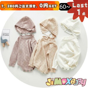 y[zLast1_A7,280~ȏゲA0~GETIjimaxbaby5_5280~ 100cm xr[p[X@jbg̃p[X@@ā@Xqt@xr[I[C@xr[@̎q