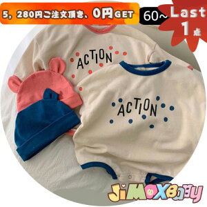 y[zLast1_A5,280~ȏゲA0~GETI jimaxbaby5_3680~ 70cm/90cm p[X@xr[p[X n@I[o[TCY@p[J[p[X@I[C@ȒP