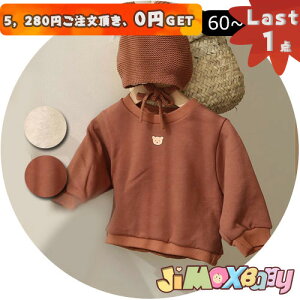 y[zLast1_A5,280~ȏゲA0~GETI jimaxbaby5_3680~90cm u[֑vxr[gbvX@n@ۋ݁@N}@p[J[@킹₷@tH@~@TVc