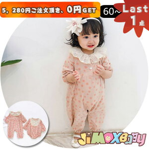 y[zLast1_A5,280~ȏゲA0~GETIjimaxbaby5_3680~ 70cm/90cmԕ@p[X@@@I[CC@xr[I[C@xr[@q ̎q@