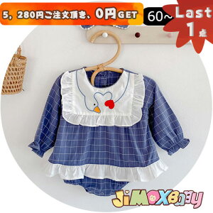 N[|zzy[zLast1_A5,280~ȏゲA0~GETI jimaxbaby5_3680~ 60cm`FbÑp[X@ݕt@p[X@tH@@I[CC@x