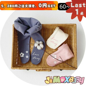 N[|zzy[zLast1_A5,280~ȏゲA0~GETI jimaxbaby5_3680~ 90cm uxr[{gXv[֑@^Cc@pc@ԕ@J[o[@^Cc@