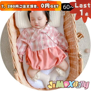 y[zLast1_A7,280~ȏゲA0~GETIjimaxbaby5_5280~70cmxr[@p[X@`FbN@݁@{t@Vv@I[C@xr[p[X@xr[