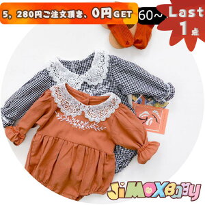 N[|zzy[zLast1_A5,280~ȏゲA0~GETI jimaxbaby5_3680~100cm n@p[X@݂@[X̋݁@`FbN@hJ@̎q@Vv@@tH