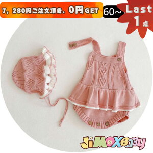 y[zLast1_A7,280~ȏゲA0~GETIjimaxbaby5_5280~ 60cm xr[p[X@Txbg@Xqt@sN@XJ[gt̃Txbg@O҂ݕ@n@ȒP@t